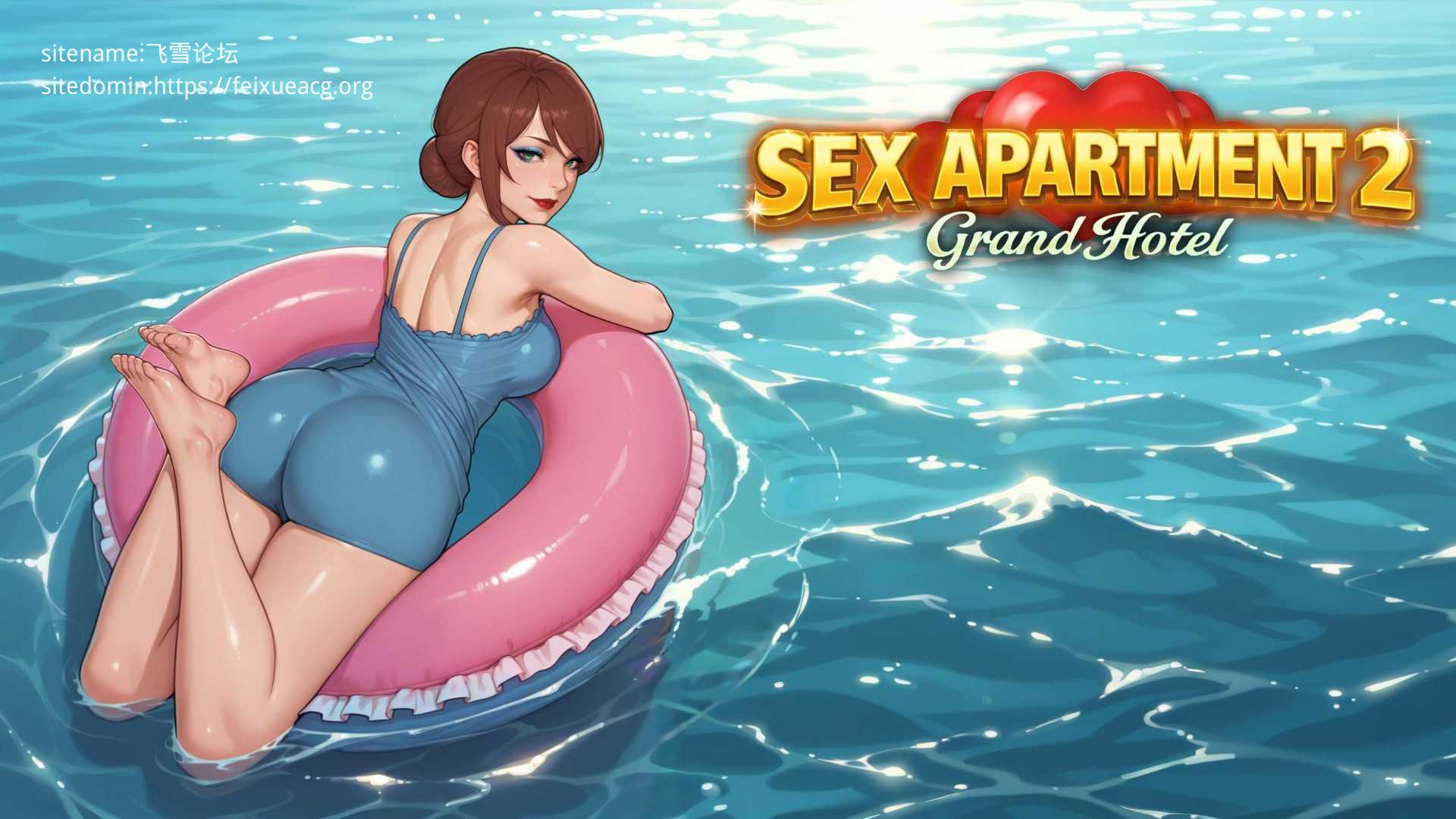 性爱公寓2:大酒店/Sex Apartment 2: Grand Hotel PC端 官中无码版-第1张-游戏-甜瓜会