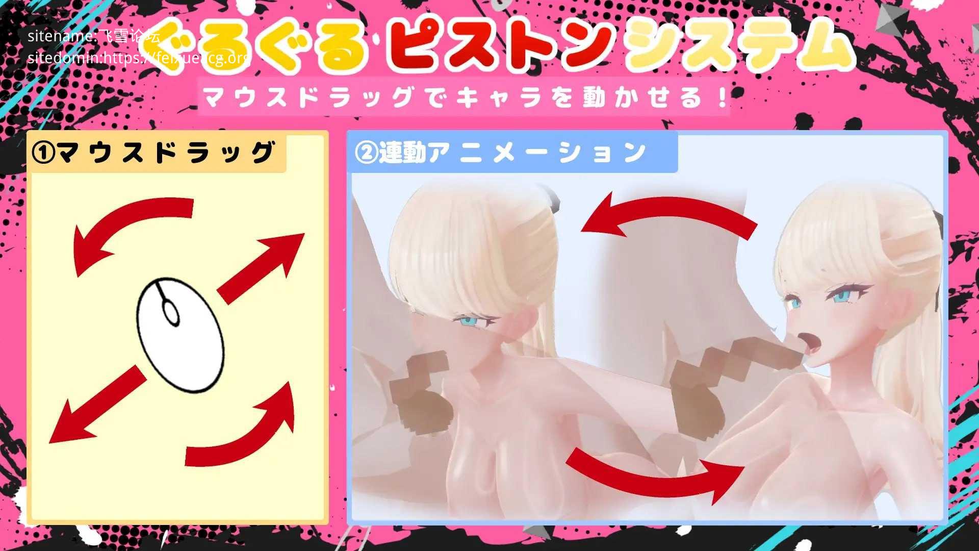 GalLive -与辣妹的乱交直播-/ギャルラン-ギャルと乱交ライブ配信-/生肉 PC端 日文原版-第2张-游戏-甜瓜会