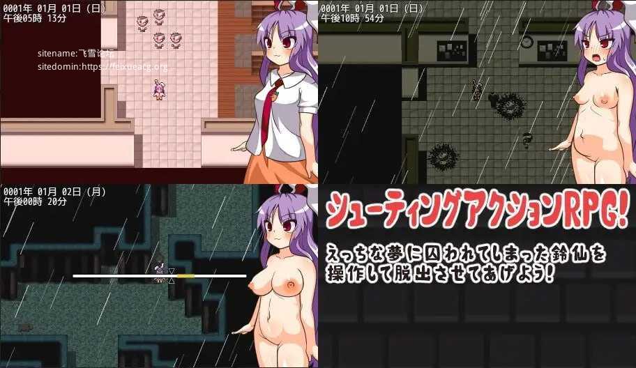 铃仙与色色的梦/鈴仙とえっちな夢 PC端 AI汉化版-第2张-游戏-皮皮府资源