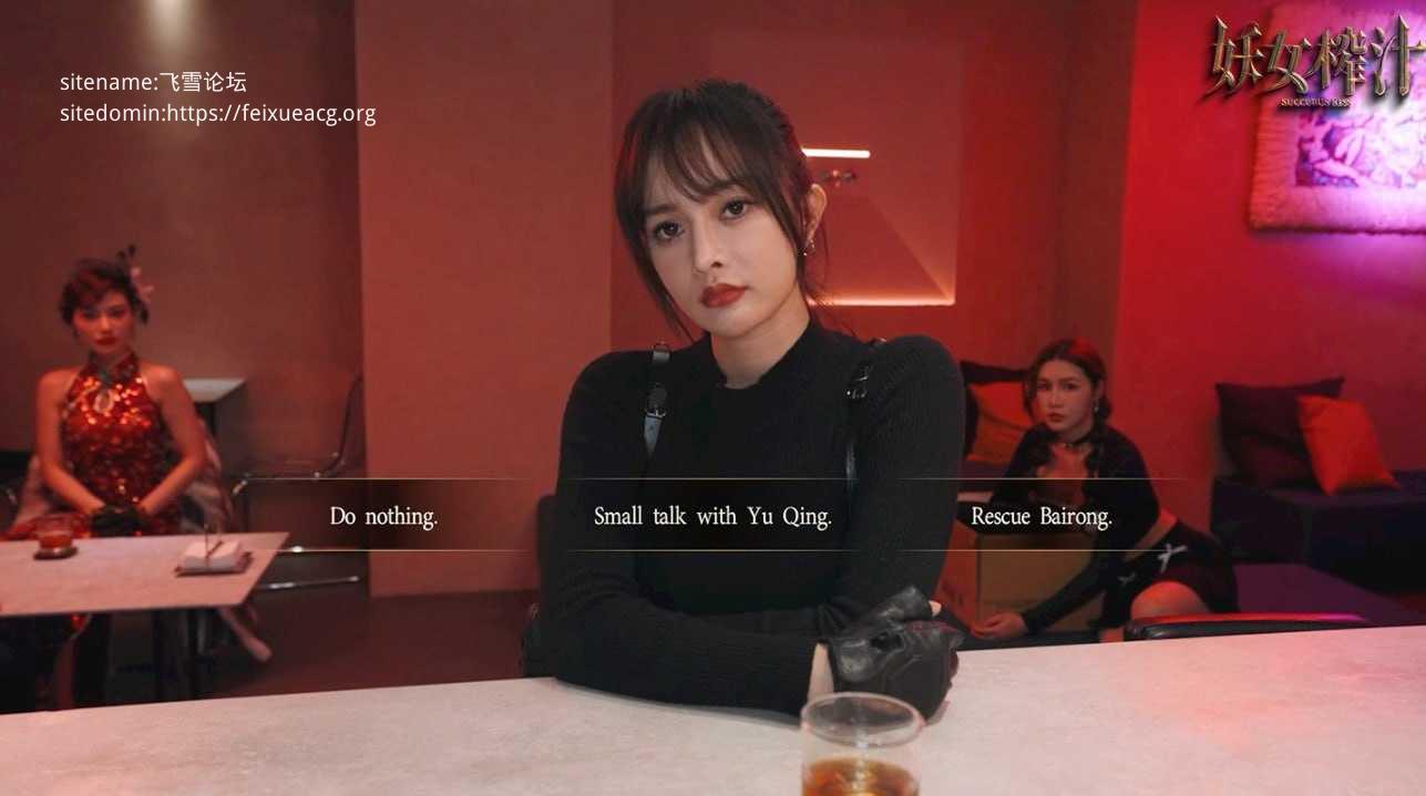 妖女榨汁/Succubus Kiss PC端 官中高清版 预览图