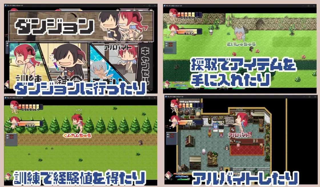 吃光吧，魔王大人/喰いつくせ魔王さま PC端 AI汉化版-第3张-游戏-卡游月 - 俱乐部