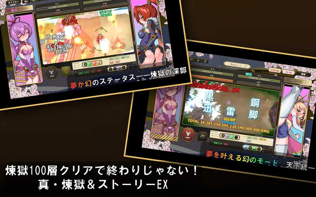 战国自走棋 花/戦国オートバトル 花/生肉 双端 日文原版 预览图