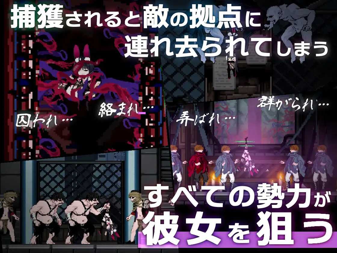 尼托 -秽染隔离区的坠兔-/ニト -穢染隔離区の墜兎-/生肉 PC端 日文原版-第2张-游戏-甜瓜会