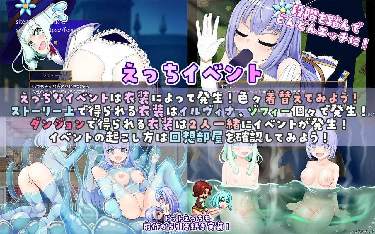 伊莉 & 索菲~目标是王都的时尚教主~/イリィー&ゾフィー~目指せ王都のファッションリーダー~ PC端 AI汉化版-第3张-游戏-甜瓜会