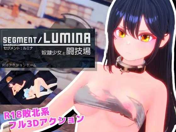 【3D游戏/动态】Segment Lumina -奴隶少女与斗技场-/Segment Lumina -奴隷少女と闘技場- Ver1.05 【2.5G】