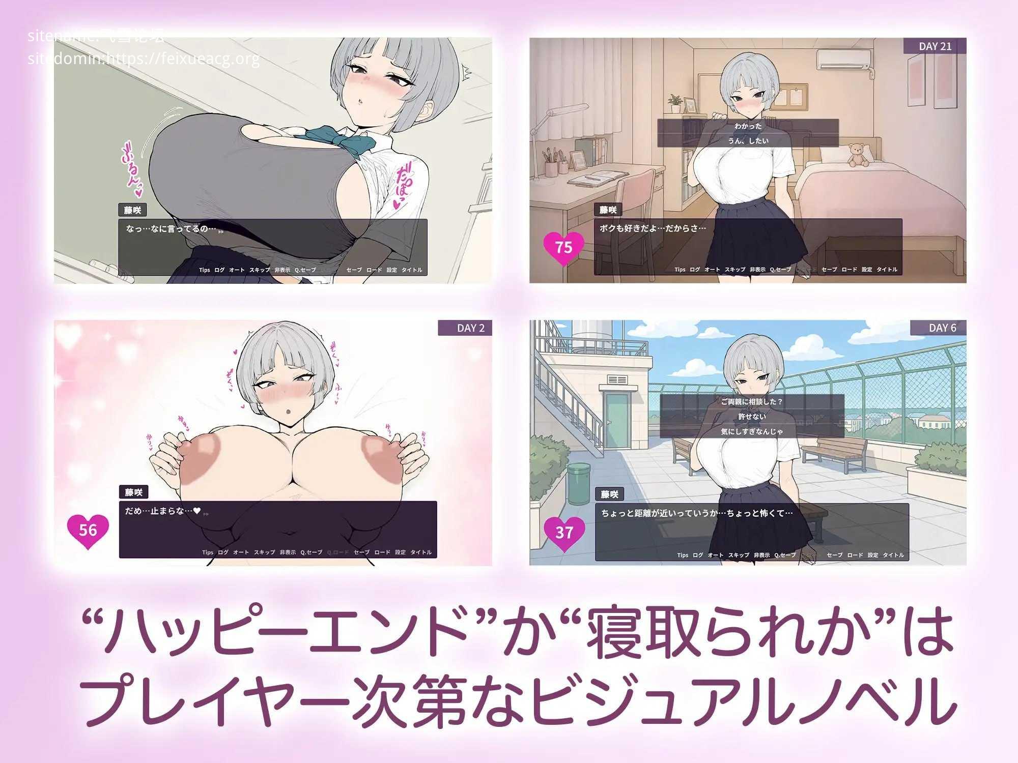 乳头敏感的王子系女友很快就会被NTR!?/よわよわ乳首な王子様系彼女はすぐNTRれるッ!?/生肉 PC端 日文原版-第2张-游戏-甜瓜会