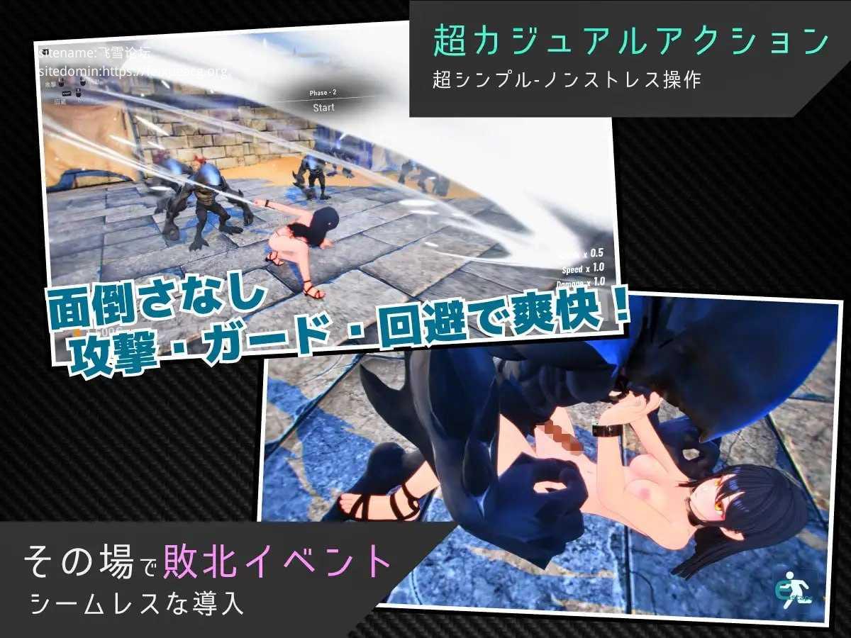 Segment Lumina -契约角色少女与斗技场-/Segment Lumina -契约角色少女と闘技場-/生肉 2.7 PC端 日文原版-第3张-游戏-卡游月 - 俱乐部