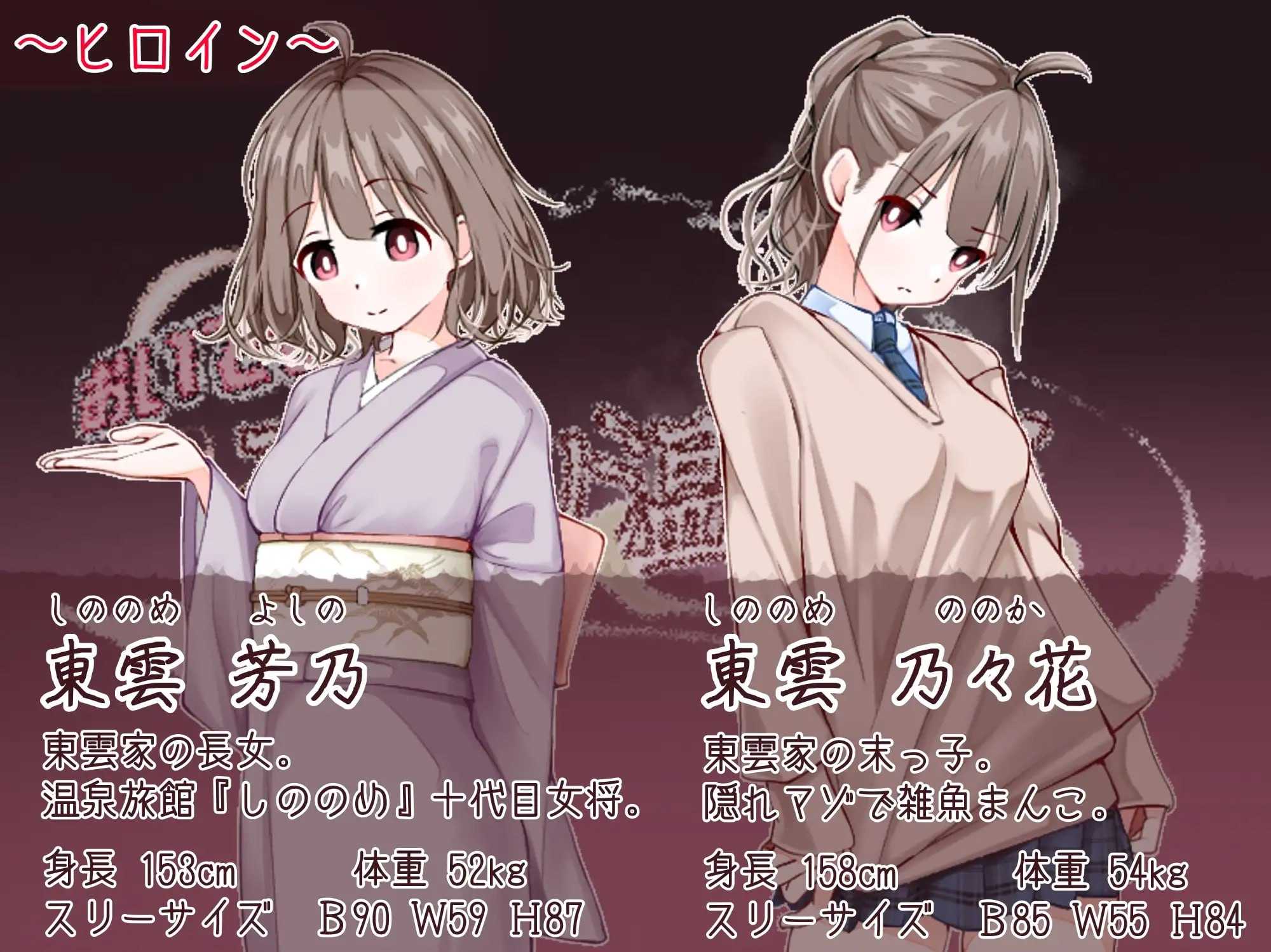 【RPG/汉化/新作】欢迎光临！造娃温泉乡/おいでませ！子作り温泉郷 AI汉化版【1.1G】【微云网盘/直链】