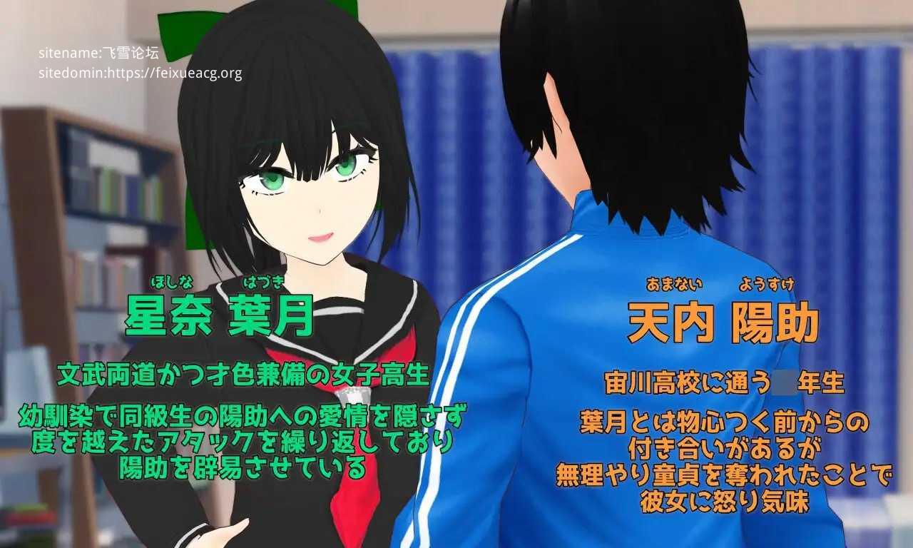 Esurience 与和风美人青梅竹马的隐秘渴望/Esurience 和風美人な幼馴染と密かな渇望 PC端 AI汉化版-第2张-游戏-甜瓜会