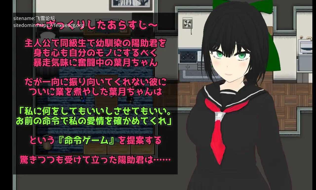 Esurience 与和风美人青梅竹马的隐秘渴望/Esurience 和風美人な幼馴染と密かな渇望 PC端 AI汉化版-第3张-游戏-甜瓜会