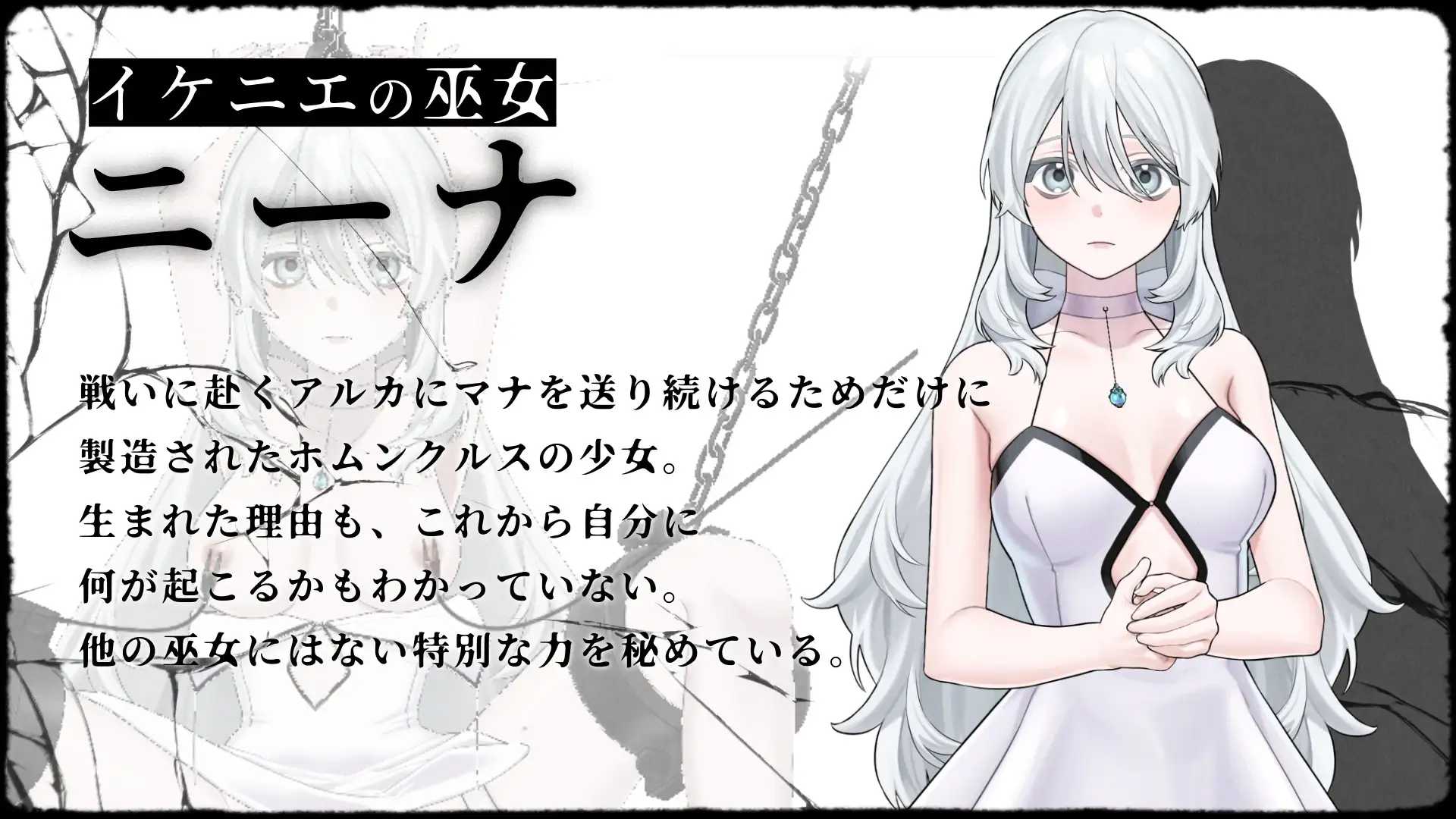 远古的骑士与祭品巫女/イニシエの騎士とイケニエの巫女 PC端 汉化更新版 汉化版 预览图