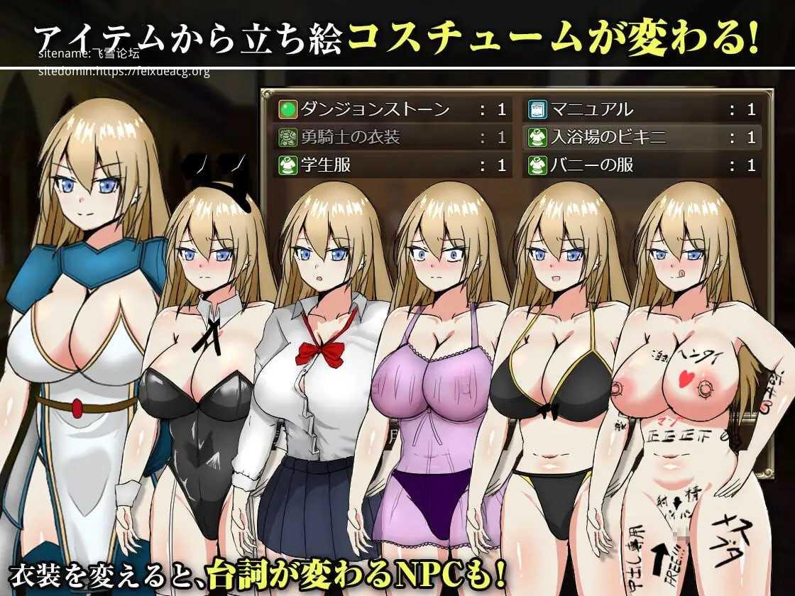 王国的勇骑士奥莉安娜/王国の勇騎士オリアナ PC端 AI汉化版-第2张-游戏-甜瓜会
