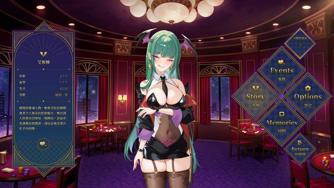 【SLG/官中/动态无码】慾望21點：牌桌下的暗潮胸湧 V1 官方中文步兵版【500M】【微云网盘/直链】