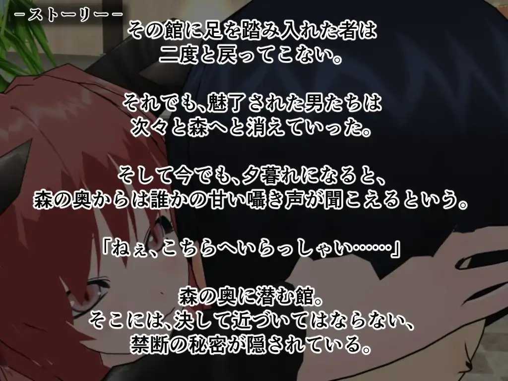 魅魔栖居的迷宫之馆/サキュバスの棲む迷宫の館 PC端 AI汉化版-第3张-游戏-甜瓜会