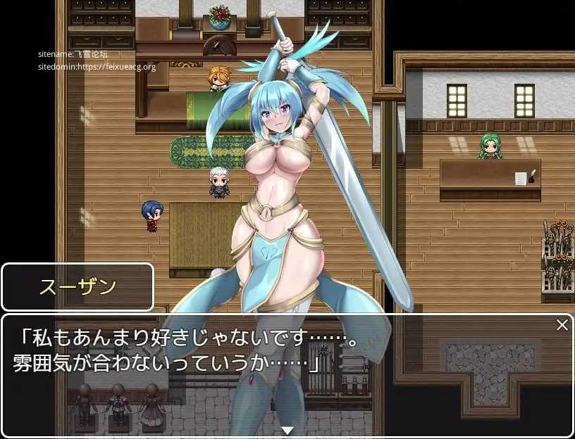 冒险者苏珊/冒険者スーザン PC端 AI汉化版-第3张-游戏-甜瓜会