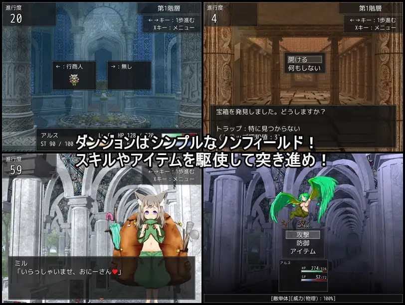 魅魔地下城 ～有魅魔风俗店的遗迹～/ドレインダンジョン ～サキュバス風俗のある遺跡～ PC端 AI汉化版-第2张-游戏-快萌ACG - 南+社区