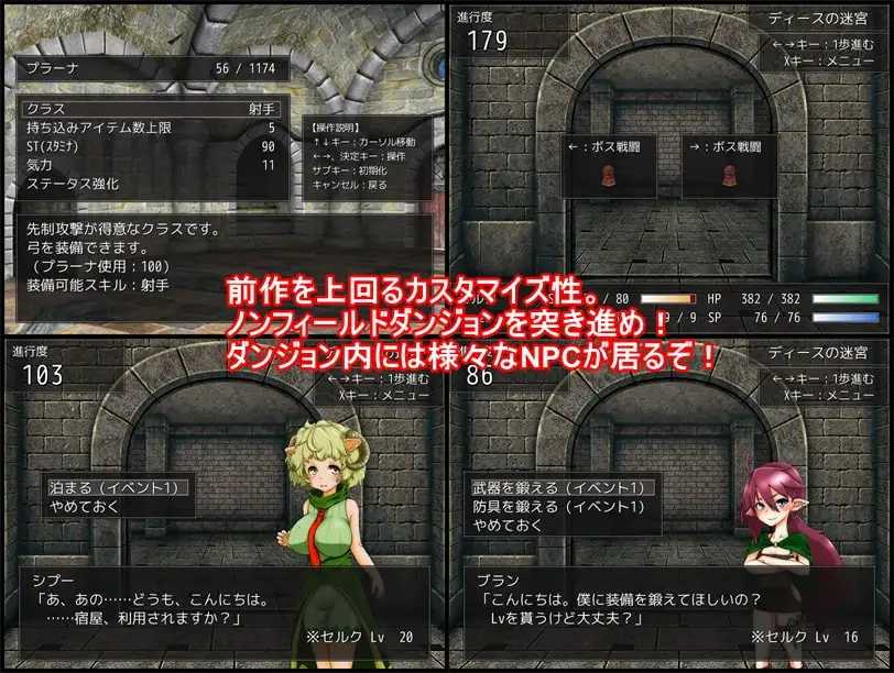 魅魔地下城2 ～魅魔精奴～/ドレインダンジョン2 ～魅魔の精契约角色～ PC端 AI汉化版-第2张-游戏-甜瓜会