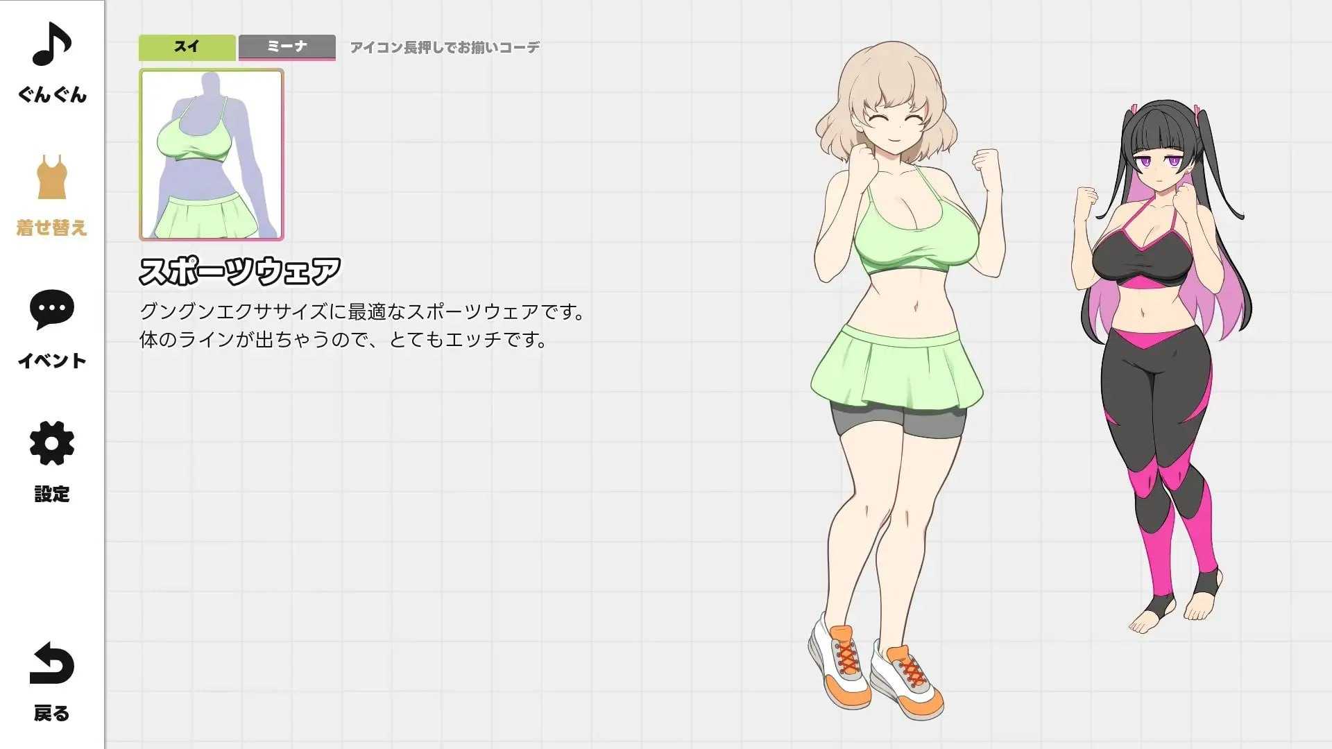 【SLG/官中/动态】GGG GoonGoon自慰狂！ ！/GGG ぐんぐんぐーなー！！ 官方中文版【900M】【微云网盘/直链】