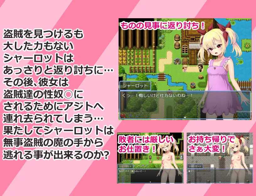 嚣张贵族大小姐夏洛特/生意気貴族娘シャーロット PC端 AI汉化版-第2张-游戏-团子ACG