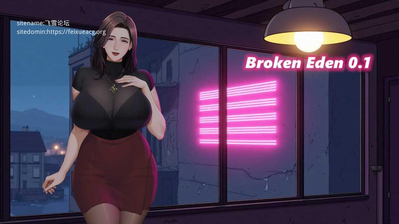破碎伊甸/Broken Eden PC端 官中高清版 预览图