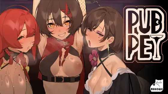酒吧宠物/PUBPET Ver1.02 官方中文版 双端 官中版
