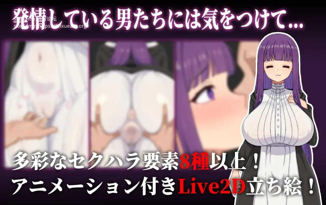 催堕的魔法使/催堕の魔法使い 安卓端 官中版 预览图