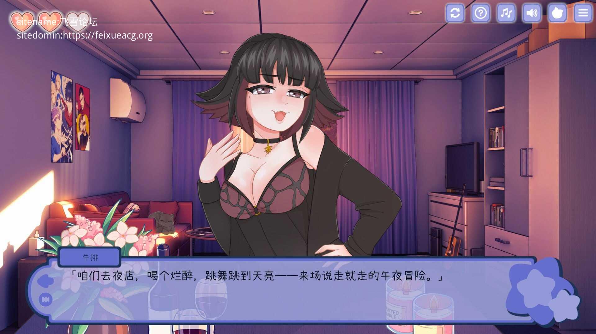 与美食少女恋爱吧/Tasty Bite PC端 官中高清版 预览图