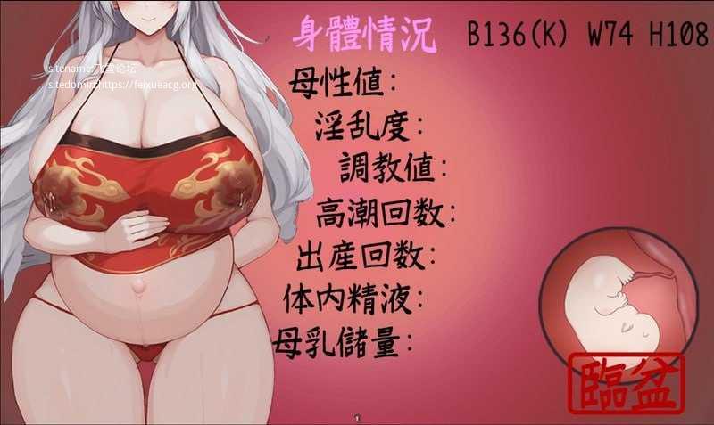 我和龙女妈妈的玄幻之旅/和龙女妈妈玄幻之旅/龍女の母と紡ぐ仙界遊記/龍女ママのファンタジーの旅 PC端 官中高清版 预览图