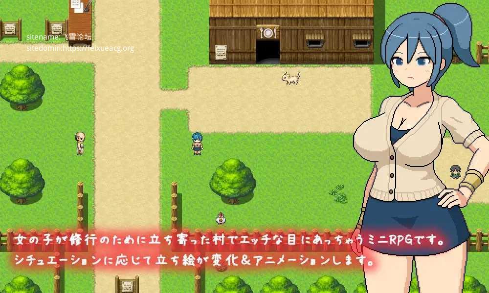 邪修行村/よこしま修行村 PC端 AI汉化版-第2张-游戏-皮皮府资源