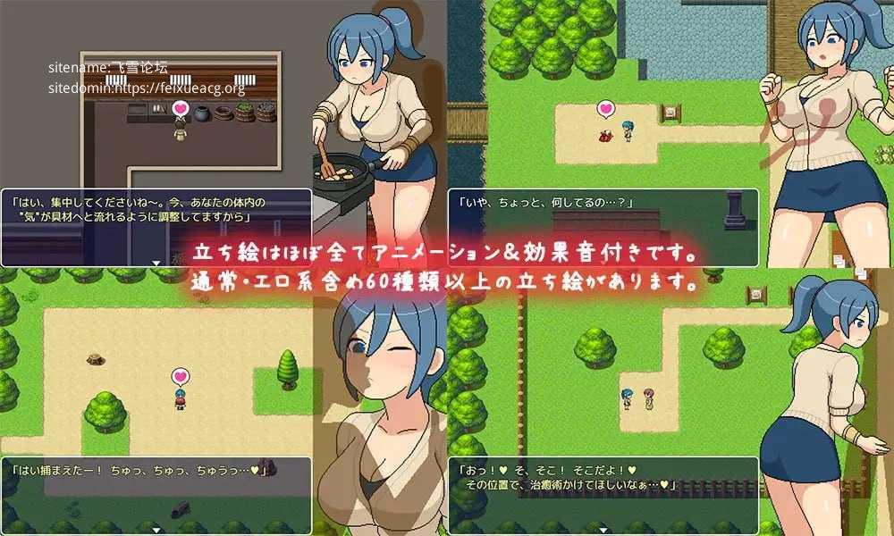 邪修行村/よこしま修行村 PC端 AI汉化版-第3张-游戏-皮皮府资源