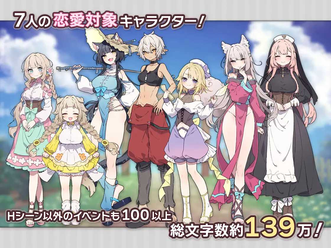森林物语~小小城镇的牧场生活~ /フォレスティア~ちいさな町の牧場ライフ~ Ver1.40 PC端 AI汉化版 预览图
