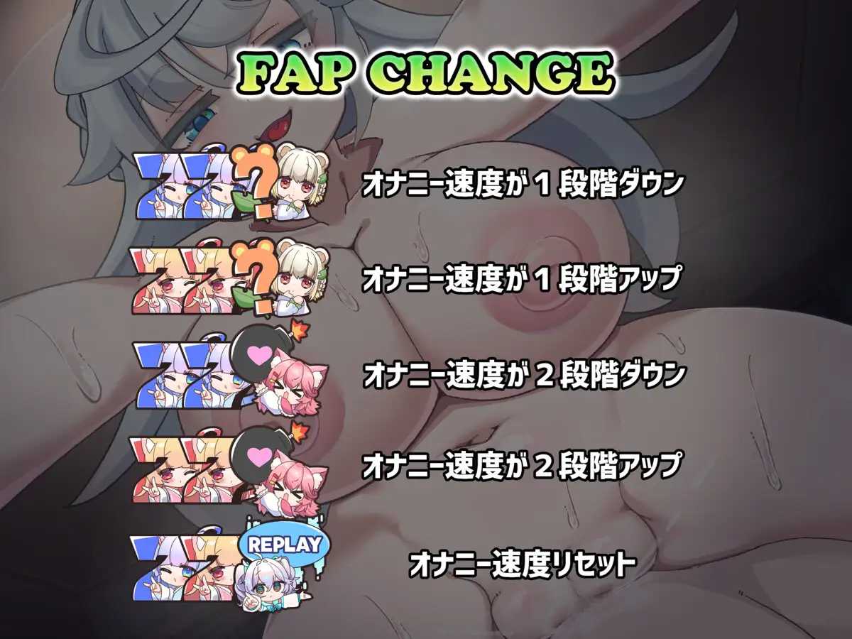 配合坏心眼角色造型姐姐的骑乘位H一起打飞机GAME★老虎机游戏型射精管理ASMR/生肉 双端 日文原版-第3张-游戏-甜瓜会