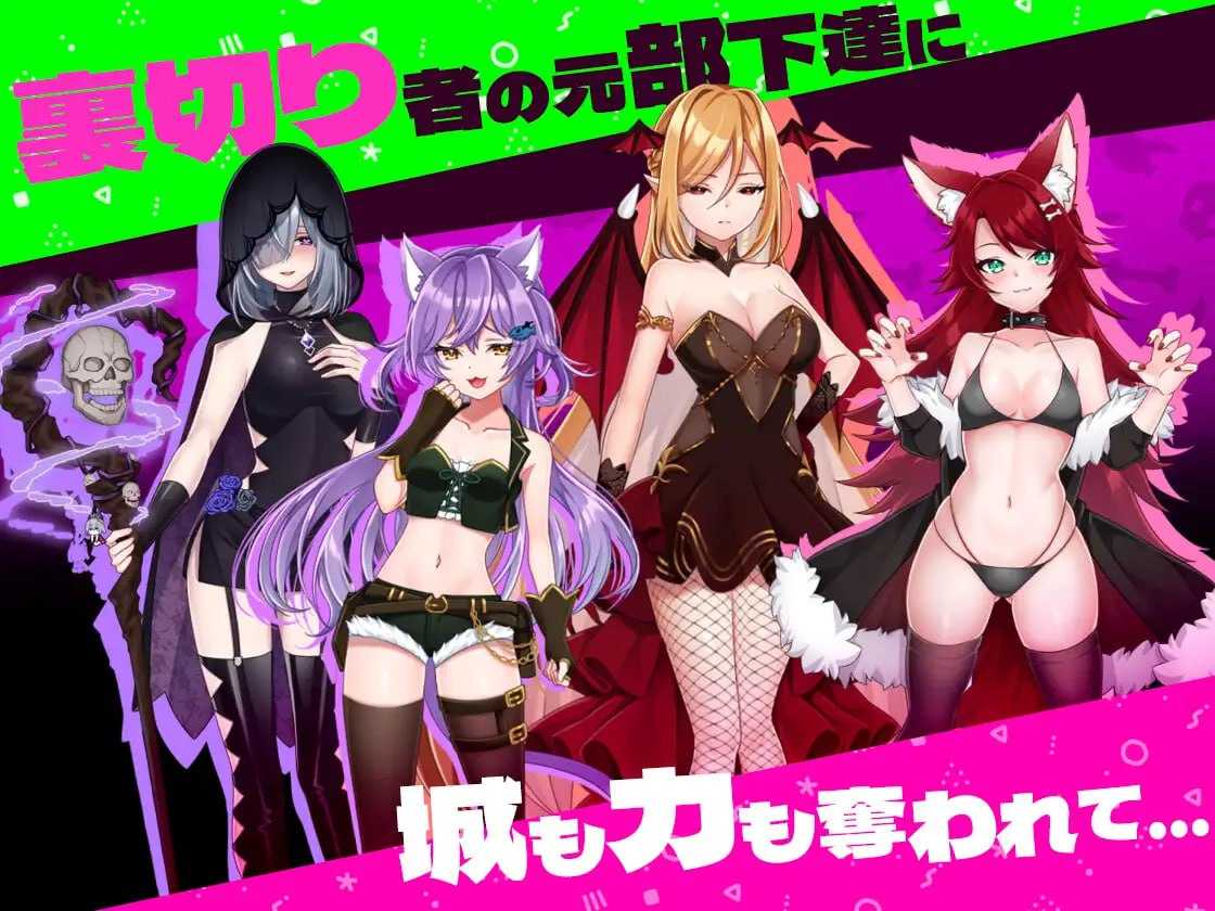 怠惰魔王与解咒石 官方中文高清版 PC端 官中高清版 预览图