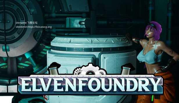 艾文铸造厂/Elvenfoundry PC端 官中高清版 预览图