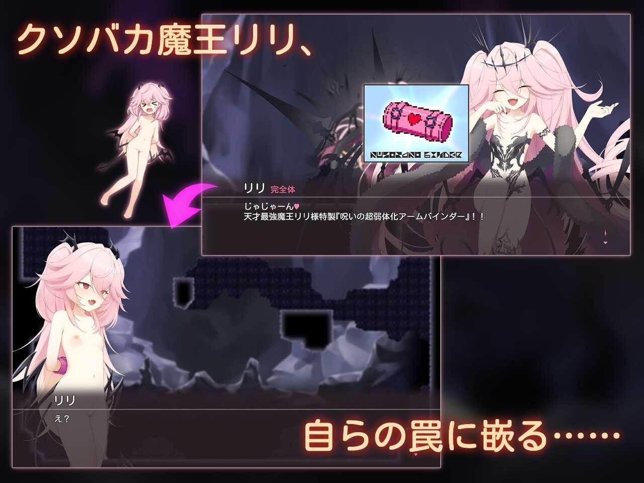 逃离深渊的少女/アビスランナー 官方中文版 PC端 官中版-第2张-游戏-团子ACG