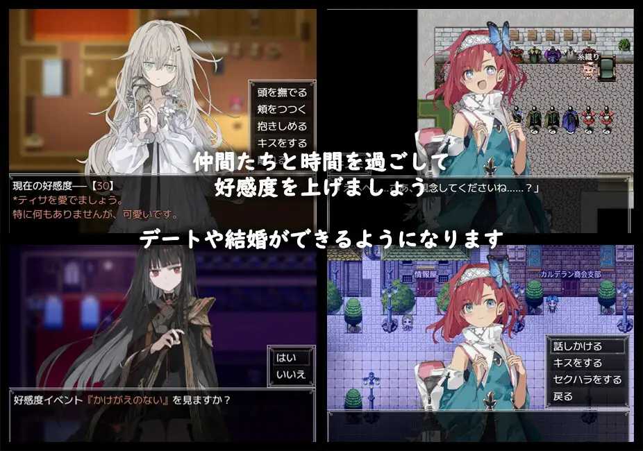 阿尔米奥锡安的医术师/アルミオシオンの医術師 Ver1.05 PC端 AI汉化版 预览图