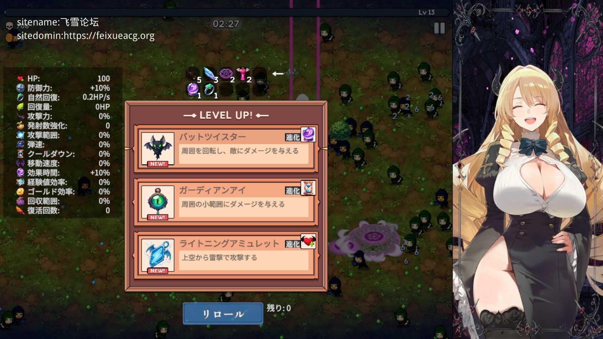 魅魔幸存者 ▫️ Succubus Survivors ▫️ PC端 官中无码-第2张-游戏-团子ACG
