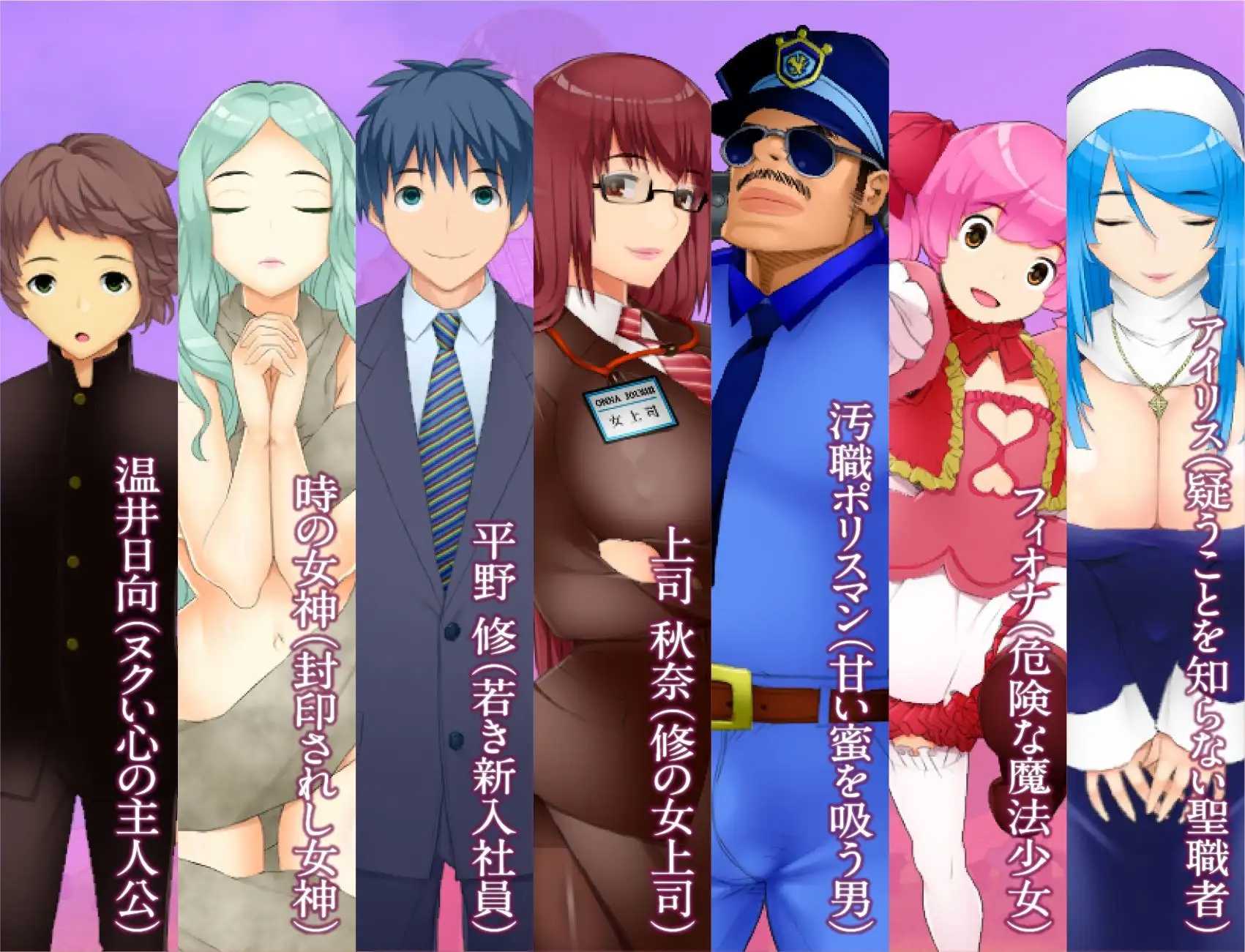 NTR生存战～女神之岛～潜伏养成师的岛屿/情感波折バトルロイヤル～女神の孤島～养成记录師の潜む島 双端 AI汉化版 预览图