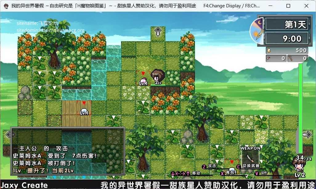 我的异世界暑假/ボクの異世界なつやすみ/精翻汉化 PC端 汉化版-第2张-游戏-甜瓜会