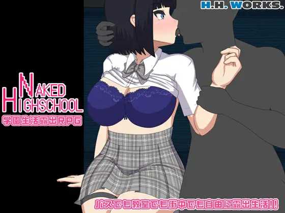 NAKED HIGHSCHOOL 学園生活露出RPG PC端 AI汉化版-第1张-游戏-皮皮府资源