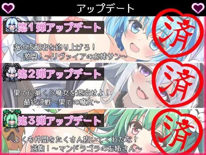 我的异世界暑假/ボクの異世界なつやすみ/精翻 PC端-第2张-游戏-甜瓜会