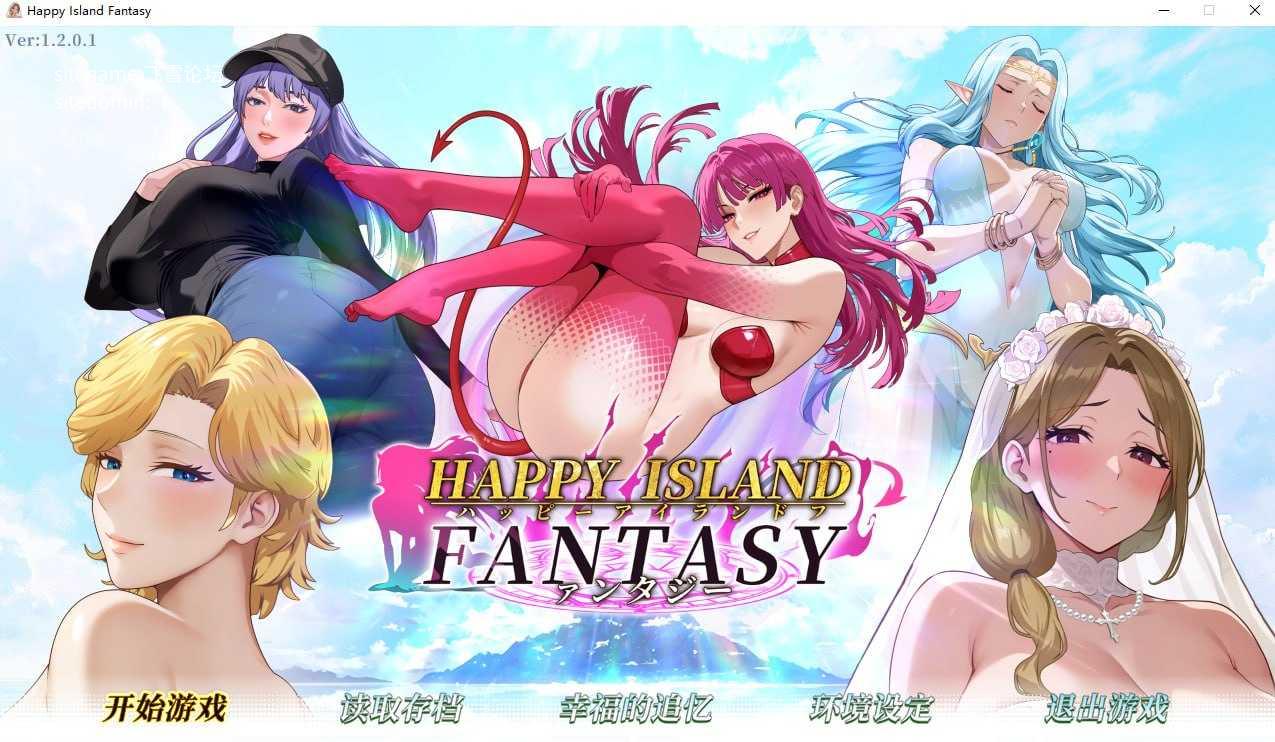 幸福岛幻想v1.2.0.1 PC端 官中高清版 预览图