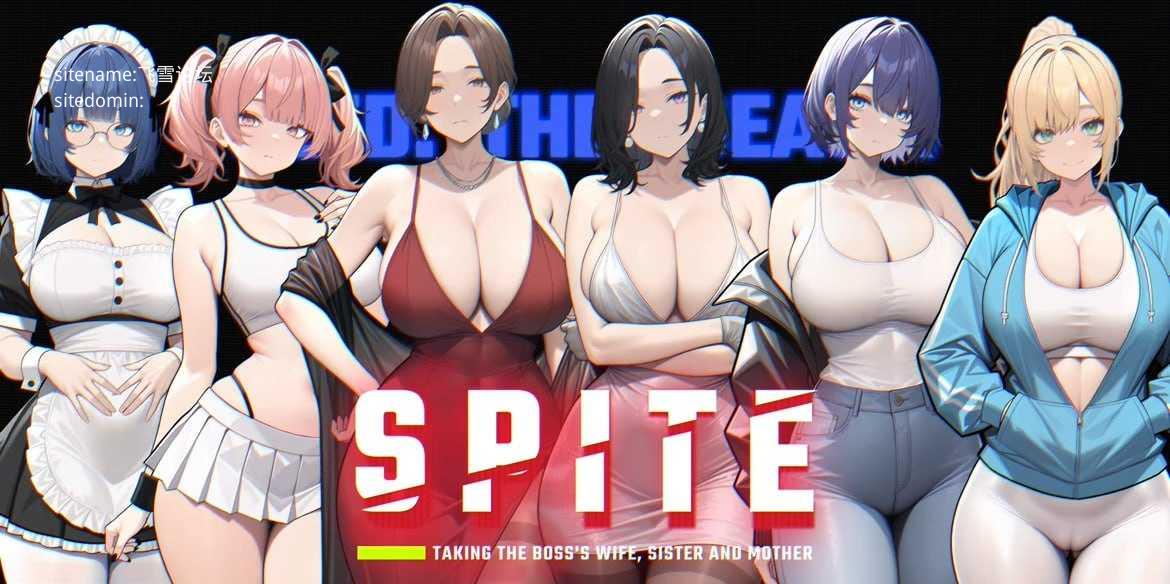 报复:拿下老板的妻子、姐妹和母亲 ▫️ SPITE: Taking the Boss's Wife, Sister and Mother ▫️ PC端 官中无码-第1张-游戏-皮皮府资源