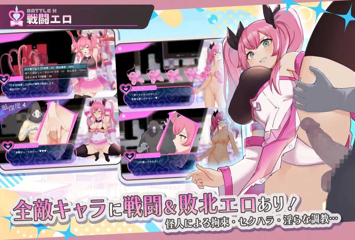 魔法少女纯真莉莉/魔法少女ピュアフル・リリィ 双端 AI汉化版-第3张-游戏-皮皮府资源