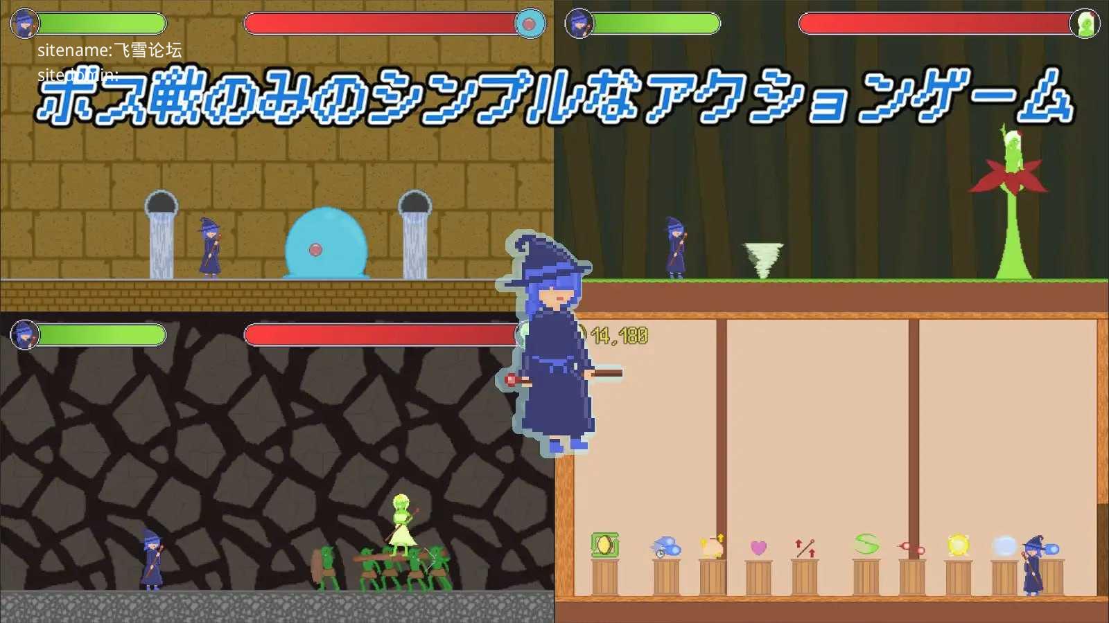 魔法少女动作冒险/魔法使いちゃんアクション/生肉 PC端 日文原版-第3张-游戏-团子ACG