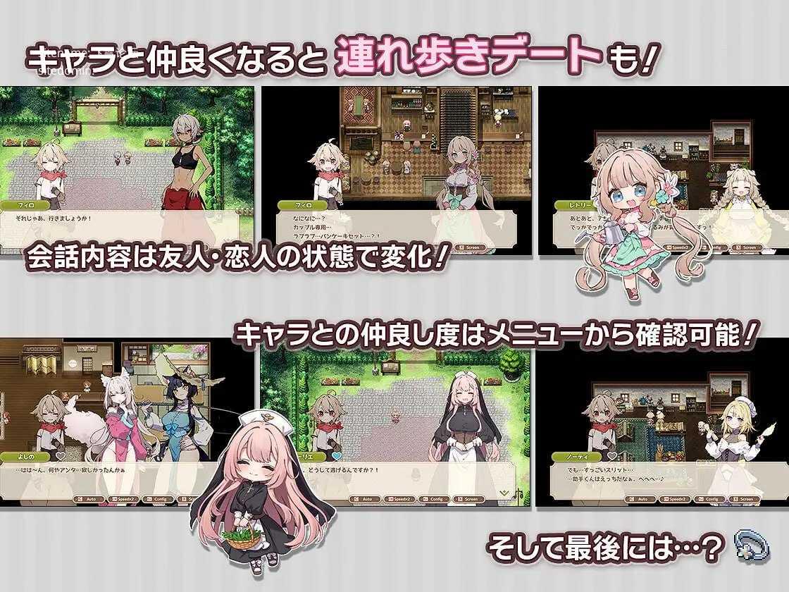 Forestia~小镇的牧场生活~/フォレスティア~ちいさな町の牧場ライフ~ PC端 AI汉化更新版 预览图