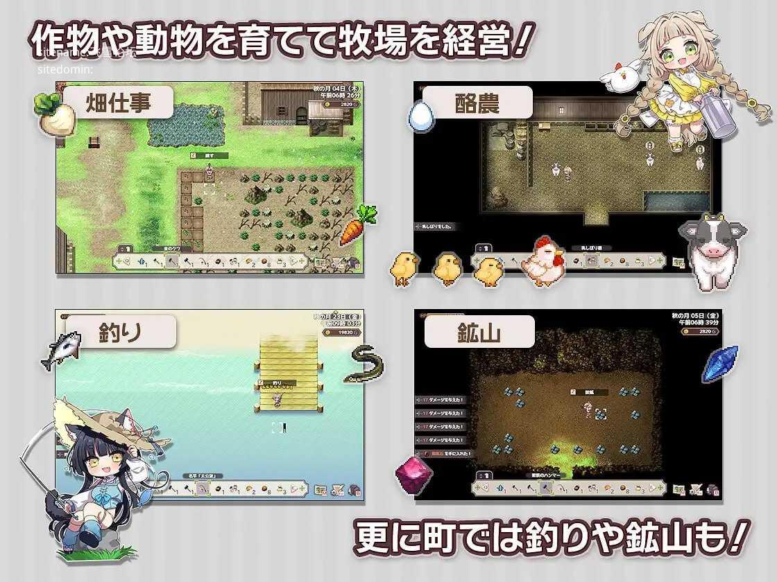 Forestia~小镇的牧场生活~/フォレスティア~ちいさな町の牧場ライフ~ PC端 AI汉化更新版 预览图