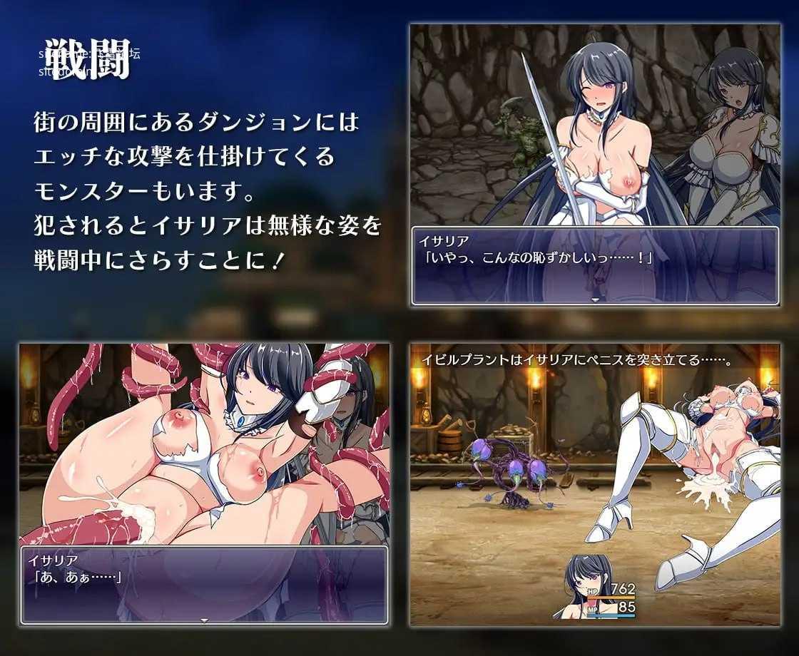 潜入欢乐城卢迪尔/娯楽街ルーディルへの潜入 PC端 官中版-第3张-游戏-甜瓜会