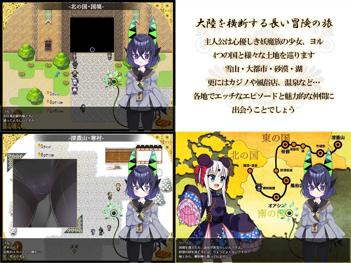 夜来谭/夜来譚 PC端 AI汉化版 预览图