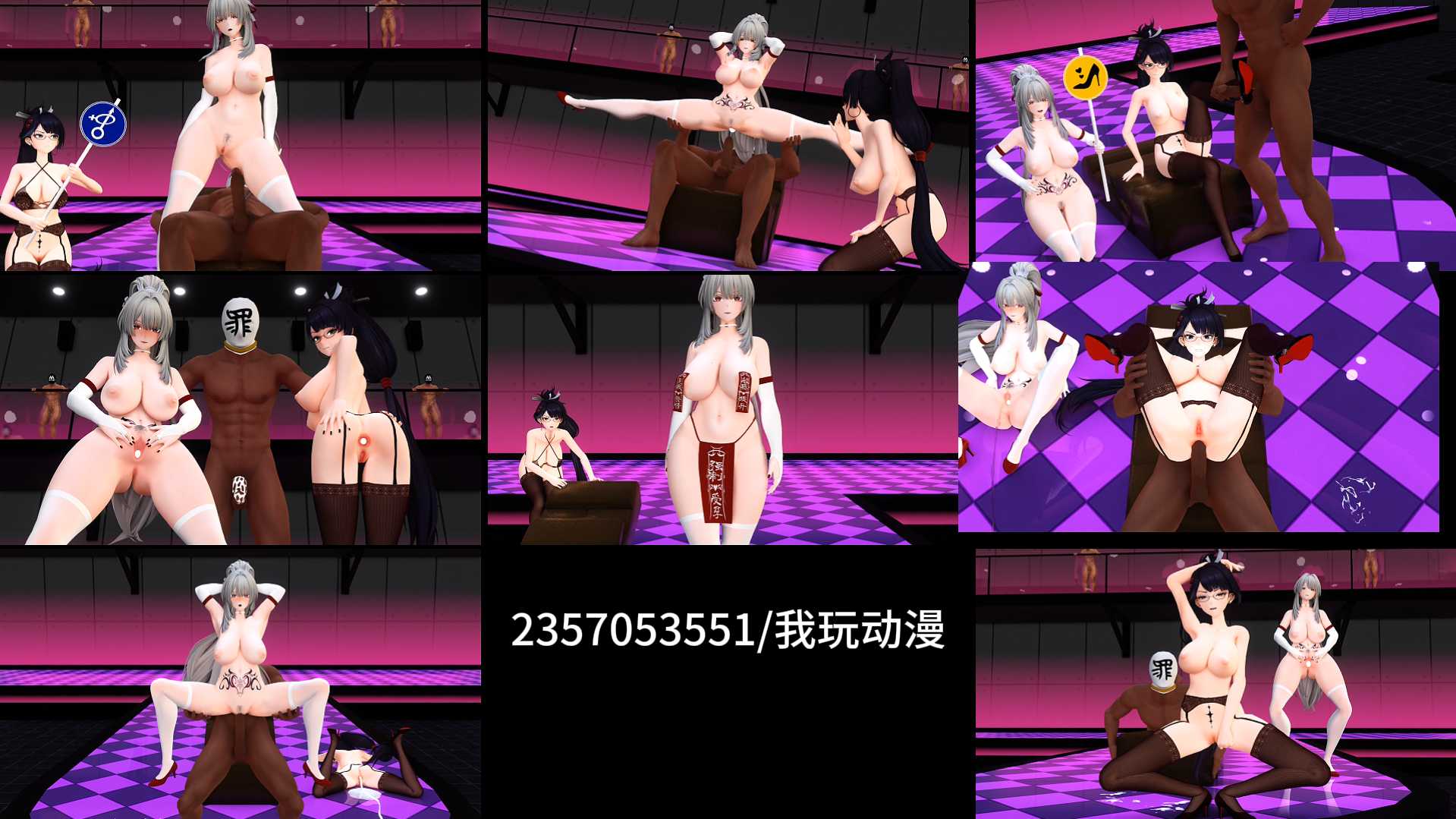 画20260528-1---相位土豆 (xiangweitudou)] 新春特辑5（上）差分--4.38分钟.png